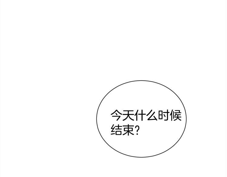 第79话 原谅132