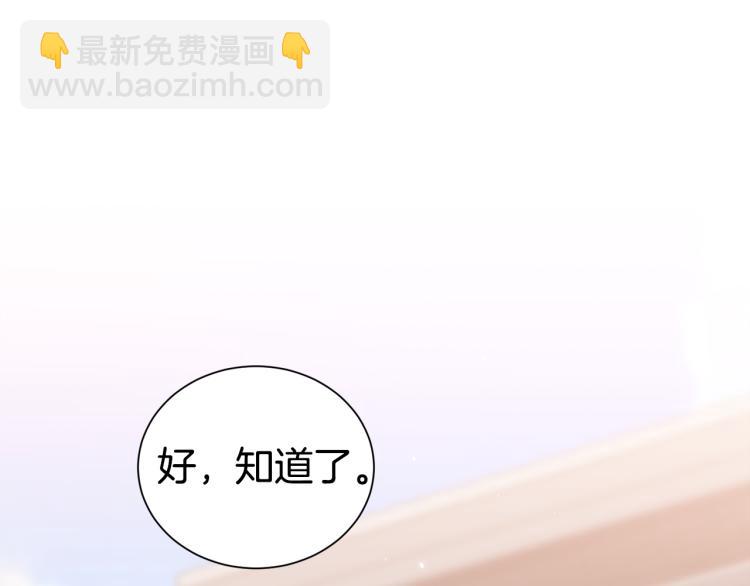 第79话 原谅134