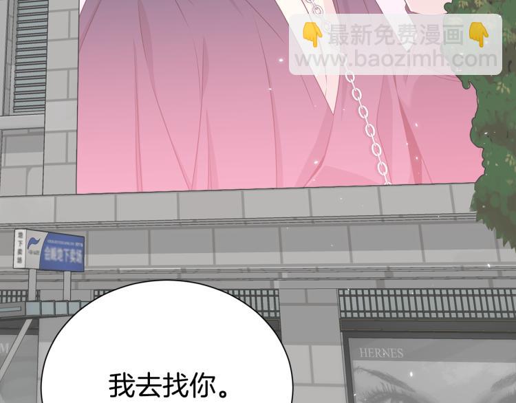 第79话 原谅137