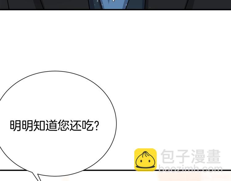 第79话 原谅15