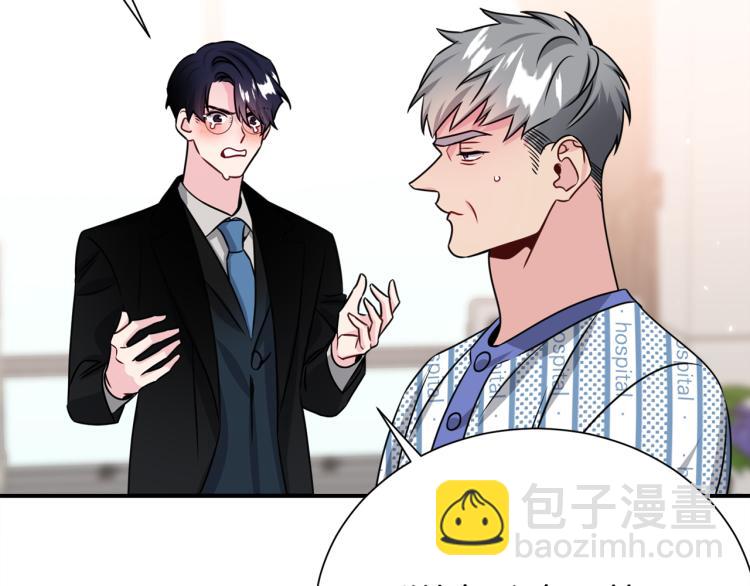 第79话 原谅16