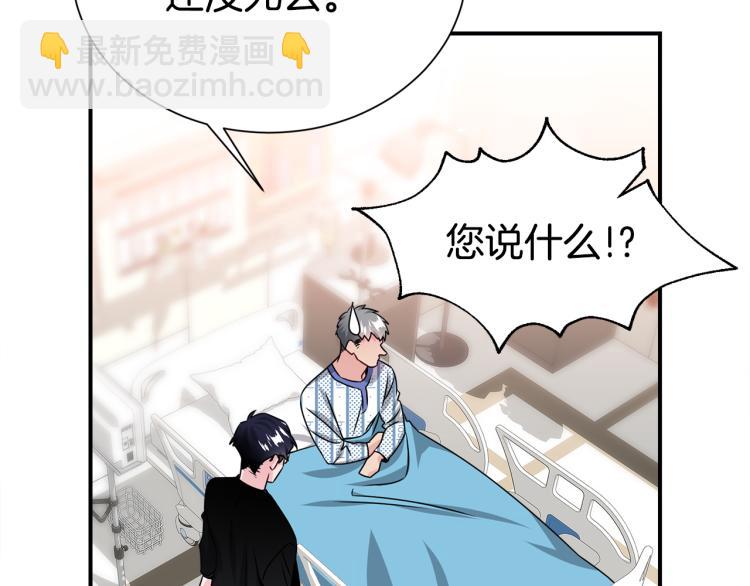 第79话 原谅18