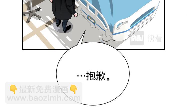 第79话 原谅19