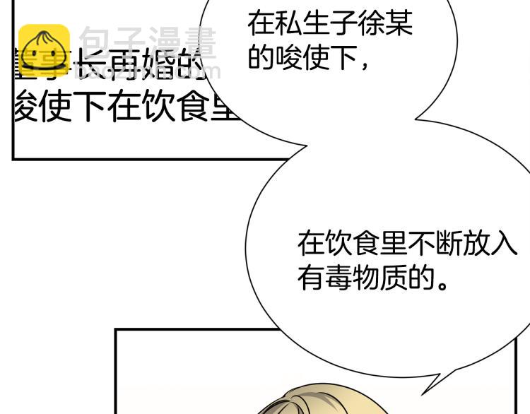 第79话 原谅2