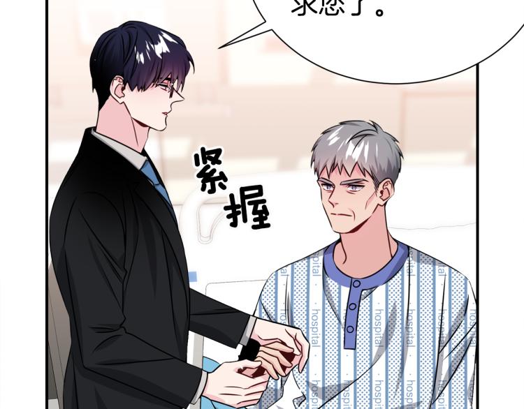 第79话 原谅21