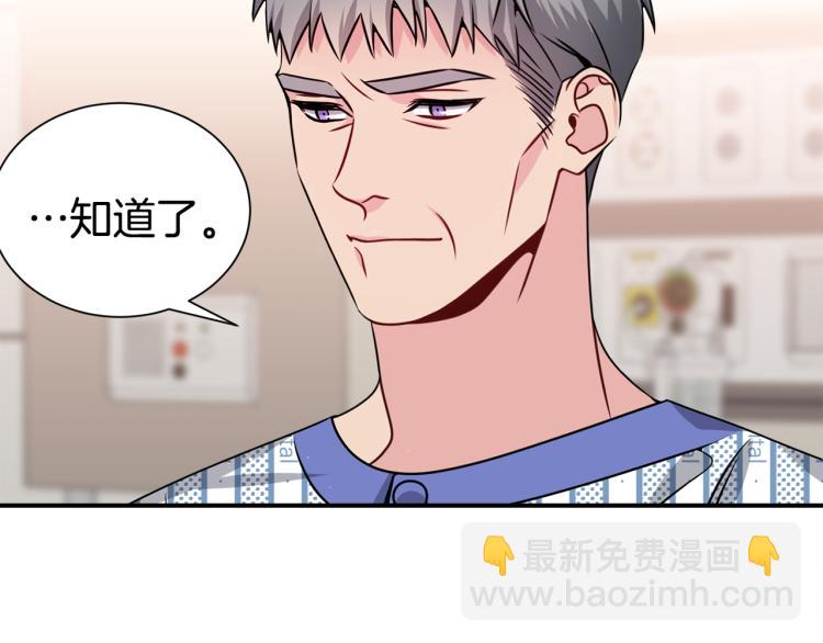 第79话 原谅23
