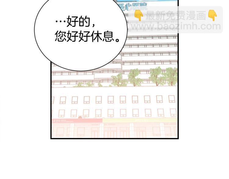 第79话 原谅25