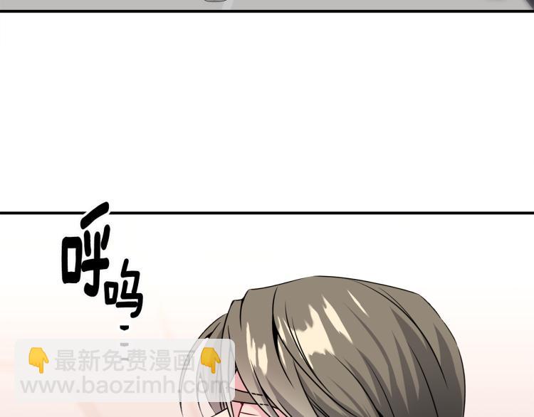 第79话 原谅29