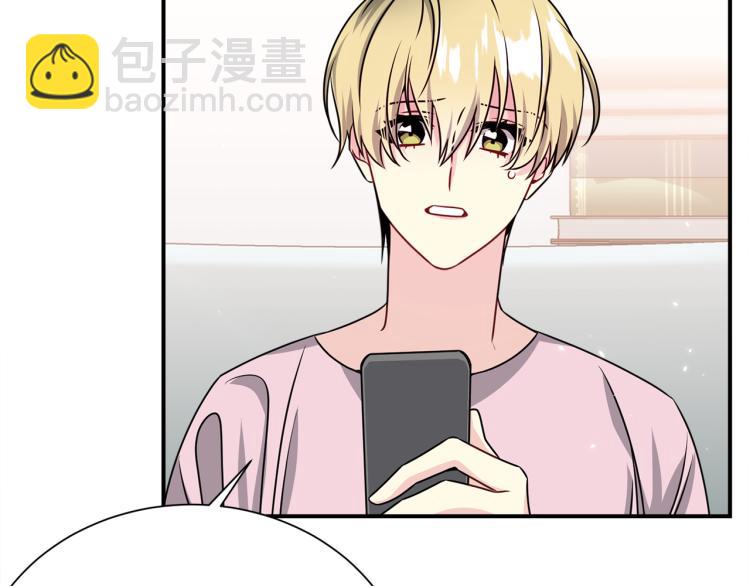 第79话 原谅3