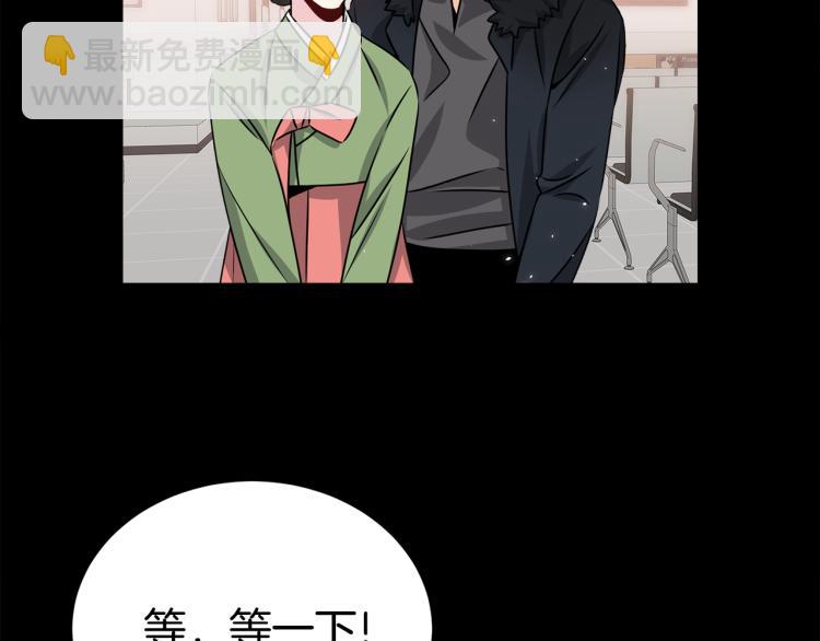 第79话 原谅33