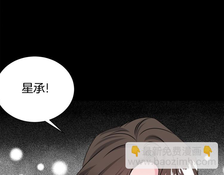 第79话 原谅35