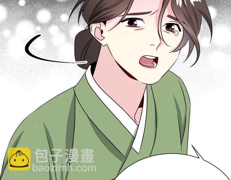 第79话 原谅36