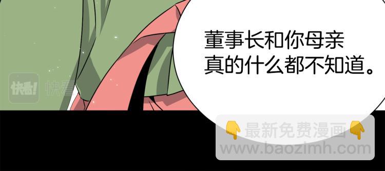 第79话 原谅37