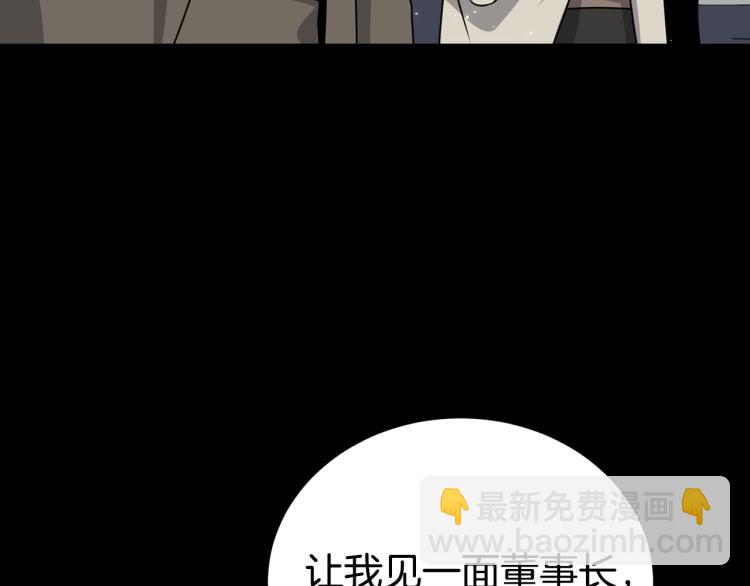 第79话 原谅40
