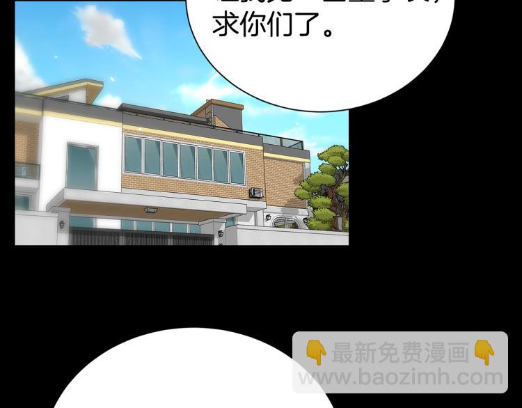 第79话 原谅41
