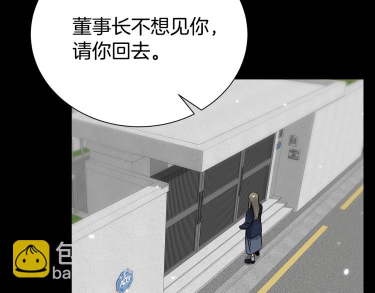 第79话 原谅42