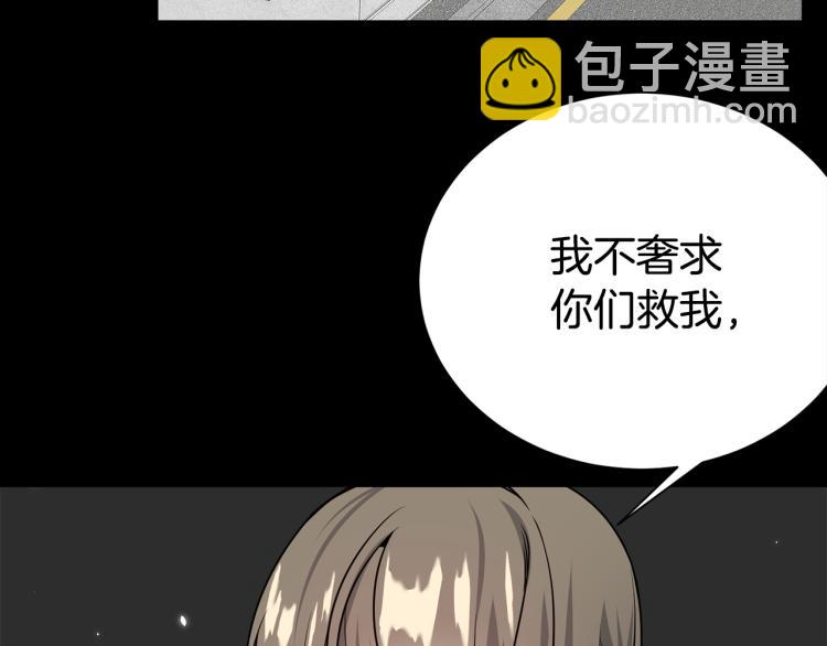 第79话 原谅43