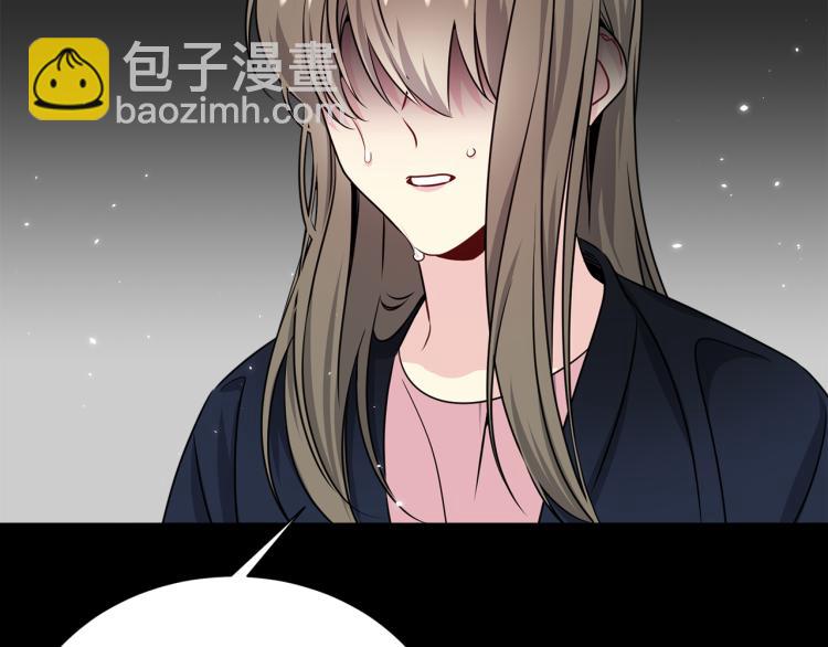 第79话 原谅44