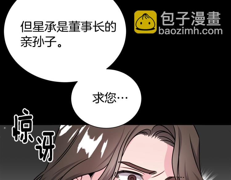 第79话 原谅45