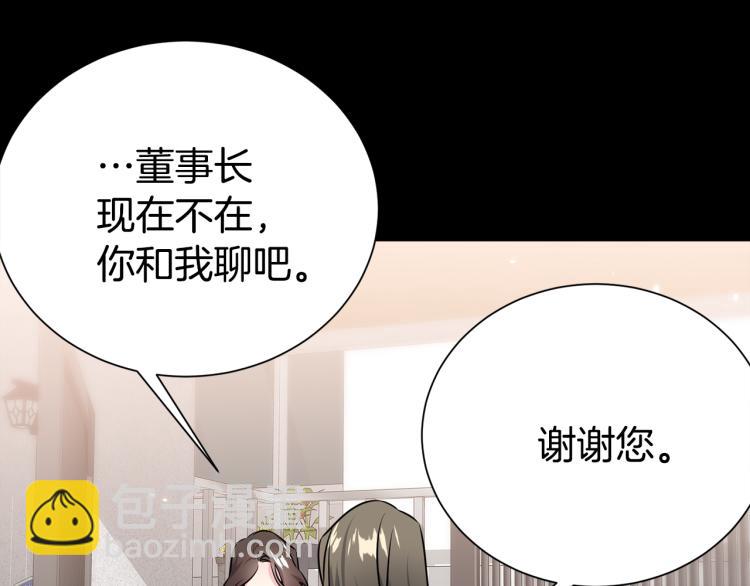 第79话 原谅49