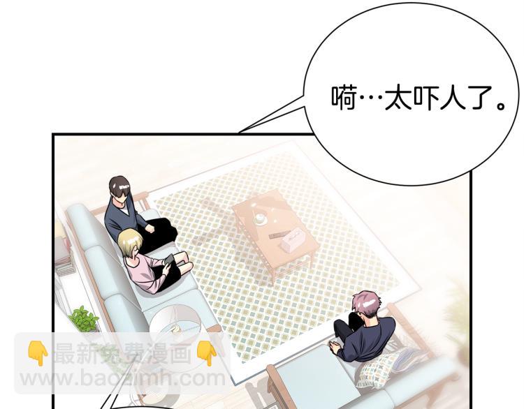 第79话 原谅5