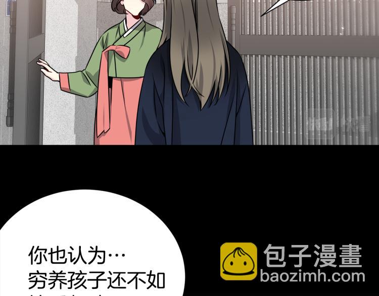 第79话 原谅54