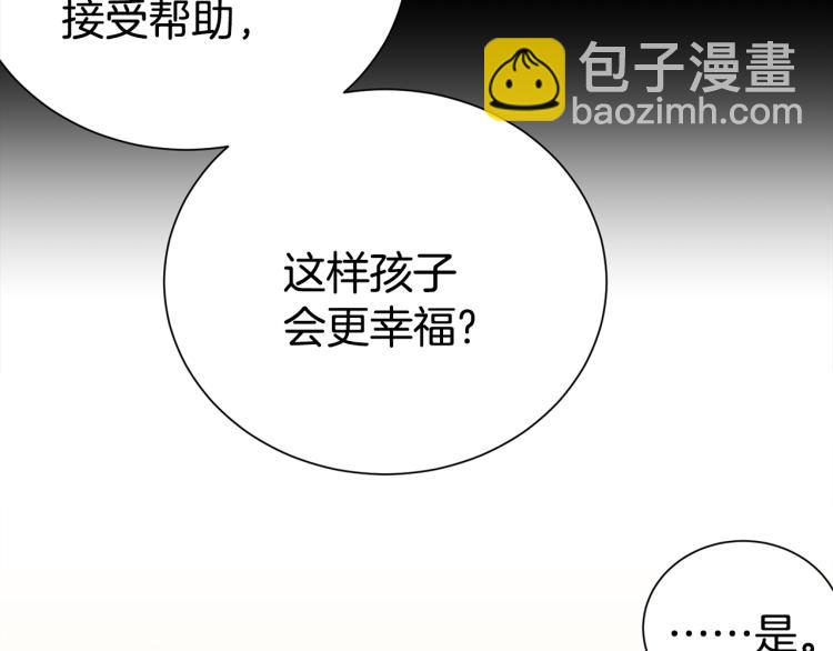 第79话 原谅55