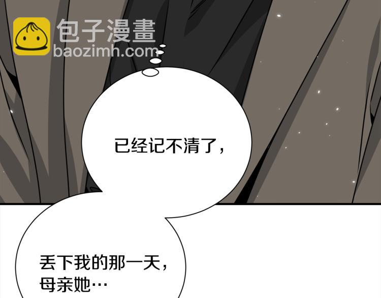 第79话 原谅58