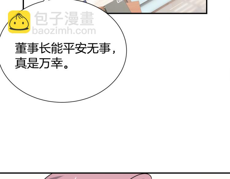 第79话 原谅6