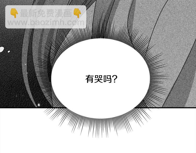 第79话 原谅62