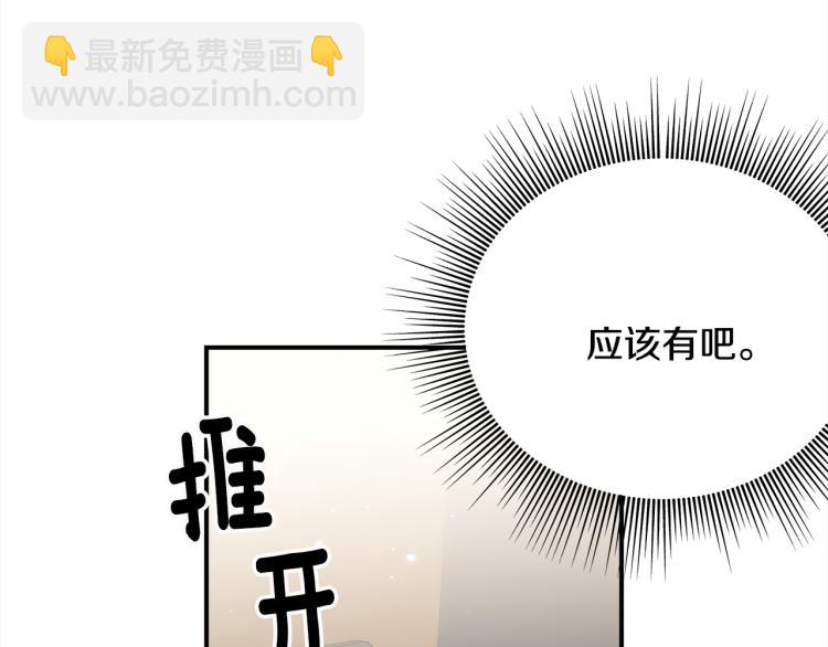 第79话 原谅63