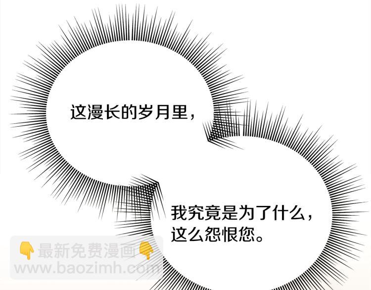 第79话 原谅65