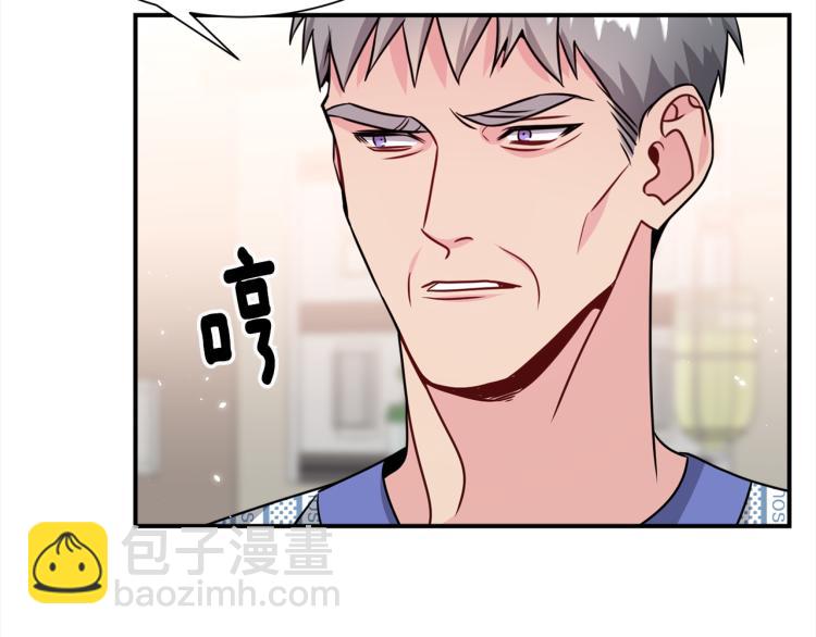 第79话 原谅70