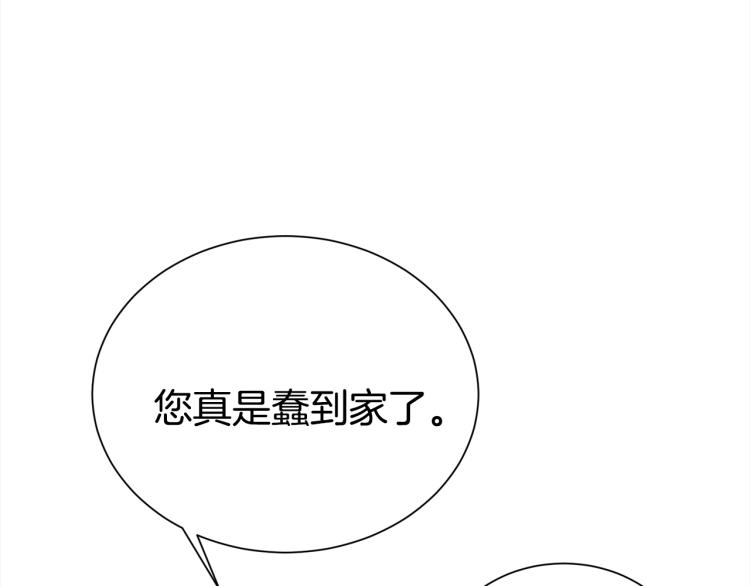 第79话 原谅71