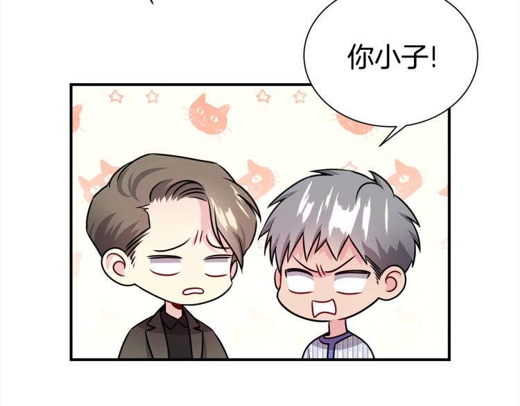 第79话 原谅72