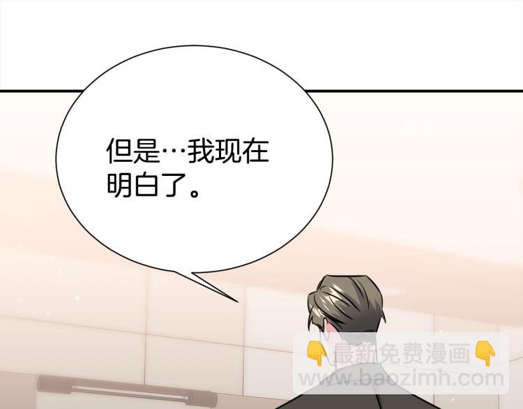 第79话 原谅78