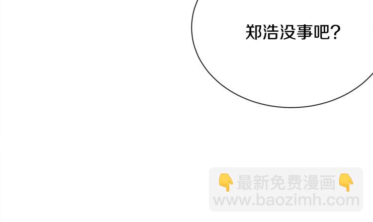 第79话 原谅8