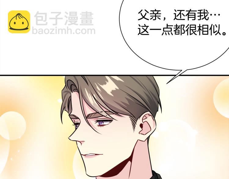 第79话 原谅80