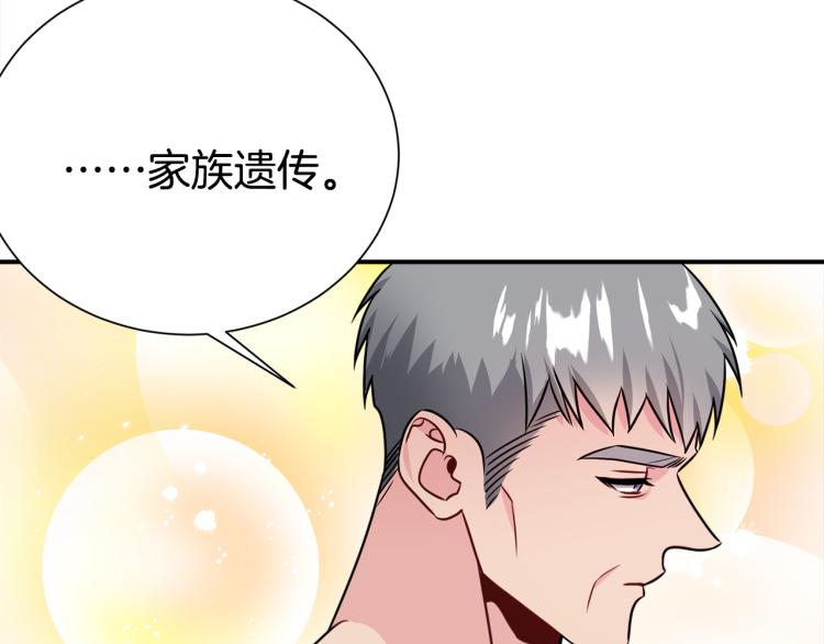 第79话 原谅82