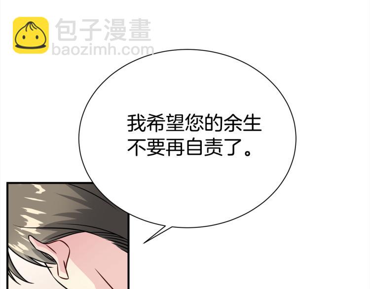 第79话 原谅84