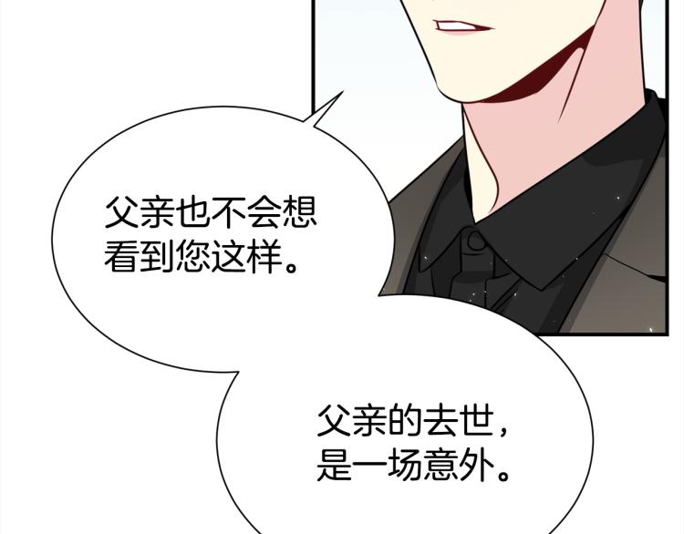 第79话 原谅86