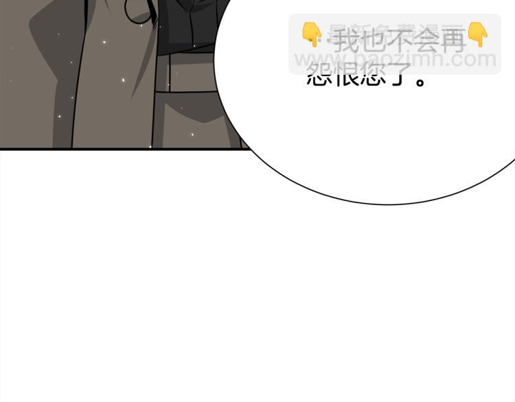 第79话 原谅90