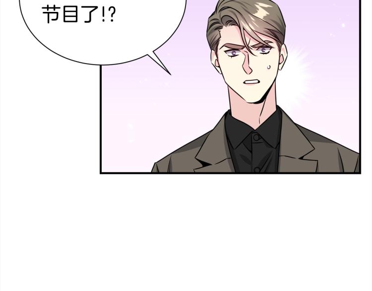 第79话 原谅98