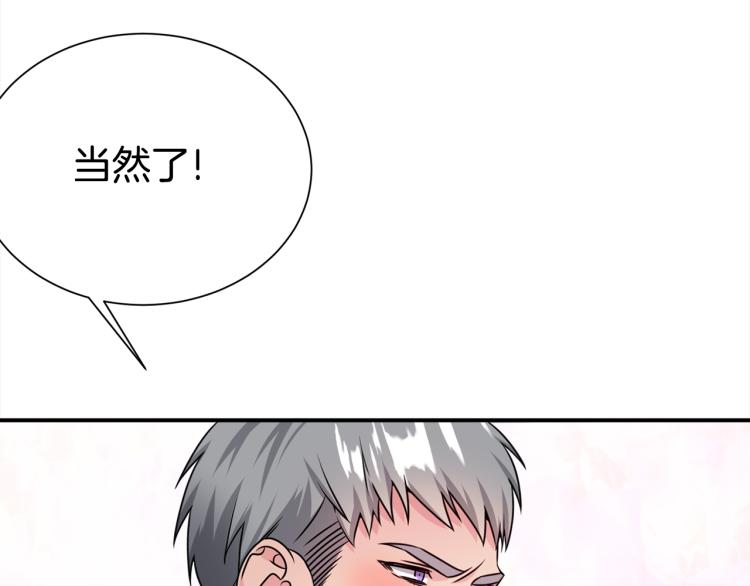 第79话 原谅99