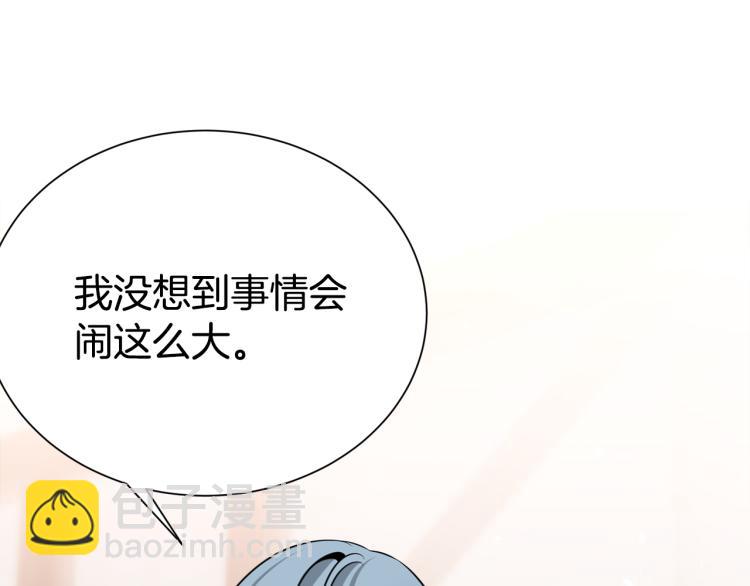 第80话 内斗116