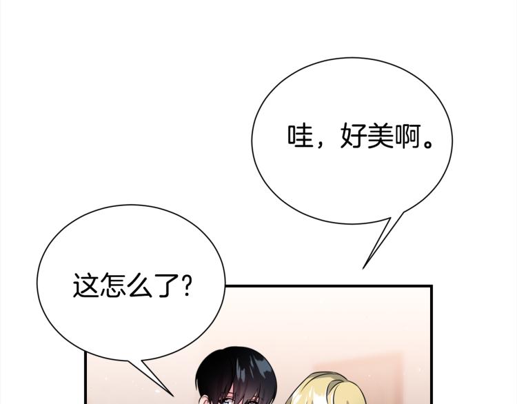 第80话 内斗59
