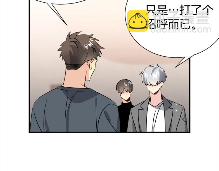 第80话 内斗64