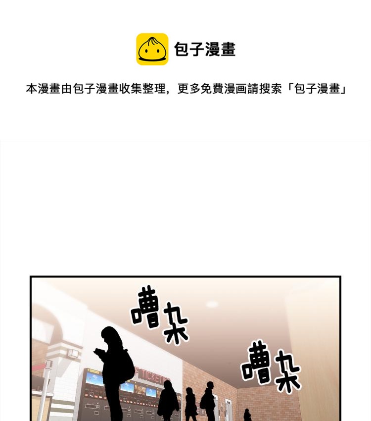 第81话 搞事要失败？0