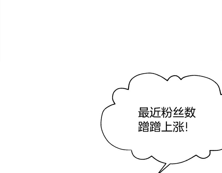 第81话 搞事要失败？10