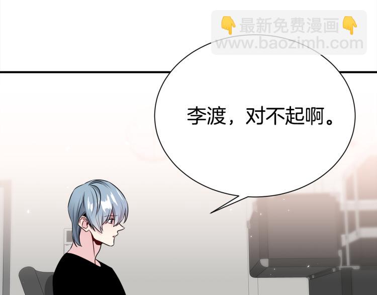 第81话 搞事要失败？101